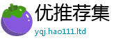 2025新资料免费大全除一肖一码100‰能中多少钱